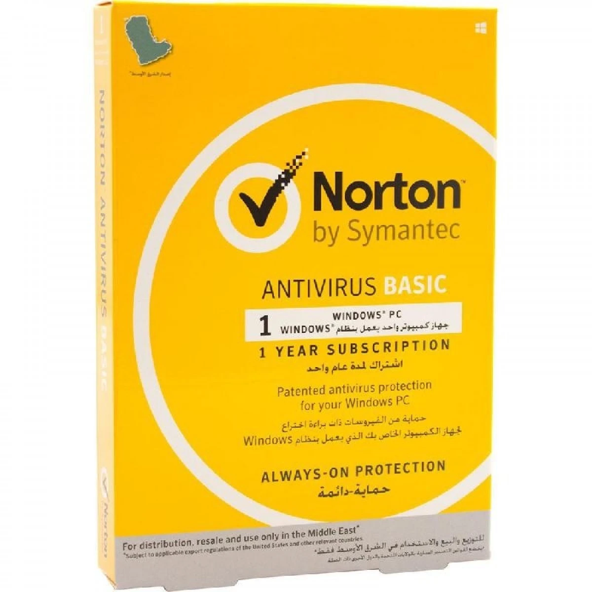 Antivirus